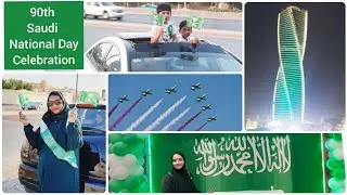 Saudi National Day 2020 | Riyadh Air Show | Saudi Fire works | 90th Saudi National day Celebration