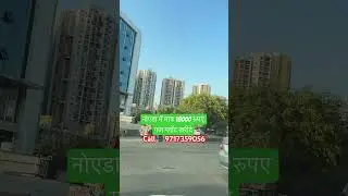 Plot by in Noida ￼ Cheapest price and EMI #property #builder #dreamplot #buyplots #buildingplot