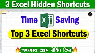 Excel Time-Saving Shortcuts Every Beginner Should Know! || Excel Shortcut Keys in Computer