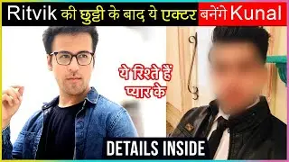 This Actor To REPLACE Ritvik Arora In Yeh Rishtey Hain Pyaar Ke