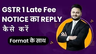 GSTR 1 Late Fee Notice का reply कैसे करें ft @skillvivekawasthi
