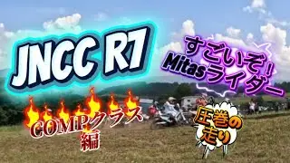 JNCC R7 セブンスヘブン KIJIMA COMP編