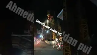 Ahmednagar ka Uddan Pul 👌👌👌👌👌