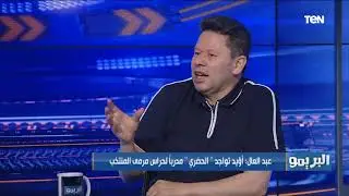 خناقة واختلاف بين 