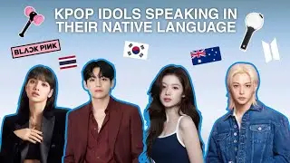 Kpop Idols Speaking In Their Native Language