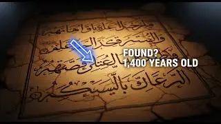 First Quran of the World | Untold History
