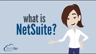 Что такое NetSuite?
