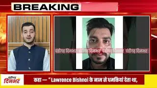 Goldy brar ने Sippa की हत्या की जिम्मेदारी ली, Dubai bhi सुरक्षित नहीं जब दुश्मनी हमसे हो