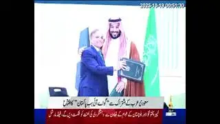 Inauguration of &ldquo;GO AI HUB Pakistan&rdquo; in collaboration with Saudi Arabia.