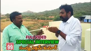 Special Interview with YSRCP Sandya Vikram Kumar Kodumur Constitution @MANAM99
