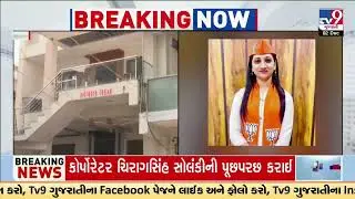 Surat BJP leader Deepika Patel suicide case: FSL team reaches deceased's residence to collect sample