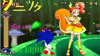 Plant Kingdom: Cure Custard. Sonic Project Precure