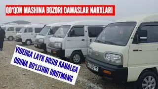  QO‘QON MASHINA BOZORI DAMASLAR NARXLARI 14.01.2026 💯🔥🫵👍🫡