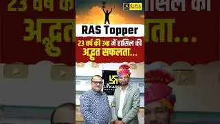 RAS 2023 Rank 20 Ashok Goar with Dr. Nirmal Gehlot #rastopper #nirmalgehlot #ras2023 #rasutkarsh