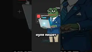 Бро изобрел вайбкодинг