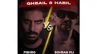 Pishro & Mj - HAABIL & QABIL           || موزیک جدید رضا پیشرو و سهرام ام جی بنام هابیل & قابیل (Ai)