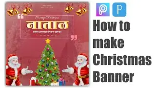 Christmas Banner editing in PicsArt | RW Creation