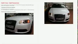 Audi A3 8E 2012+ Audi A3 8P 2003-2012 Сборник Кодировок