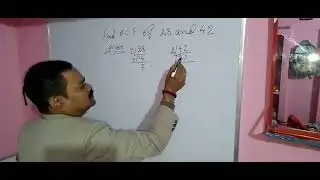 How to find H.C.F by prime factorization.....