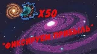 50 Forbidden Flesh , где плюсы? [Гемблинг]