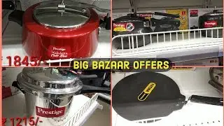Latest Big Bazaar Kitchen Sale|Big Bazaar Today's Offers|CHEAPER Than Dmart?Life With Shikha