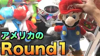 【日本と違う!?】アメリカのラウンドワンへ行ってみた〜海外のゲーセンが面白い！！〜