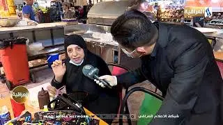برنامج جولة العراقية // مع أنس الطائي - منطقة الكرادة 2020/9/19