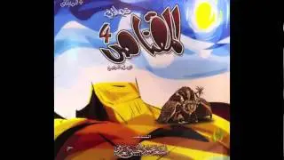مشعل الحبيني