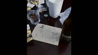 Looney2Sides - Gravy ( Prod By. Getzh)