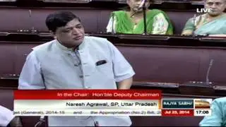 Rajya Sabha Budget Session 2014 (ID - 232) | Date: July 23, 2014