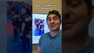 Бой по време на борба в Сливен#wrestling #sportsnews #fight #combatsports