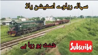 Shunt at sihala railway station yad pakistan Railway