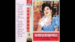 Pochonbo Electronic Ensemble - Миллион роз (A million roses) (Cassette version)