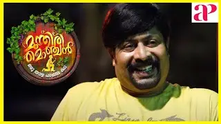 Irshad Advises Manesh | Munthiri Monchan Malayalam Movie | Comedy Scenes | Vijith Nambiar | Innocent
