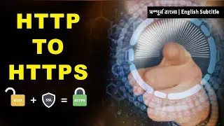 How to Redirect HTTP to HTTPS in cPanel | htaccess Redirect Tutorial
