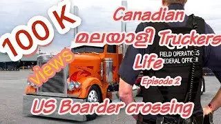 മലയാളി Truck Drivers Life in Canada | USA Border Crossing Malayalam |