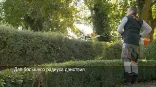 Аккумуляторные удлиненные ножницы STIHL HLA 65, горизонтальный рез с расправленным ножом