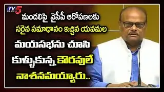 LIVE  : Yanamala Ramakrishnudu On AP Legislative Council | TDP Vs YCP | TV5 News