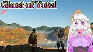 # 7【Ghost of Yotei】コインの表と裏