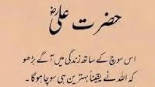Saima Ali is live! Subha bakher | Good morning 🌞