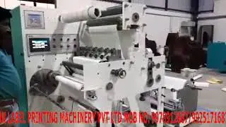 Plain Label Die Cutting Machine With Turret Re-winder | R.K