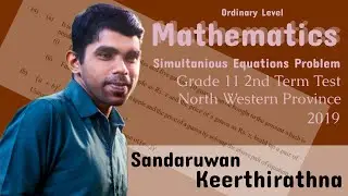 O/L Maths| Simultaneous Equations |Northwestern province 2019| Complete Discussion| English Medium|