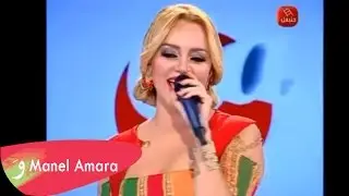Manel Amara &ccedil;a medi rien Je Yetza3ben Yekhi Hsol