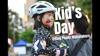 Mahanakhon Kids Day Sport Festival2026 - Inline skate