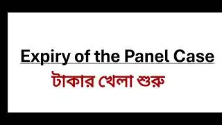 2ND SLST | Expiry of the Panel and Bad News for the Freshers | Case Name Mamdobaji |