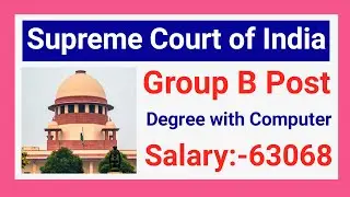 supreme court junior court assistant, supreme court vacancy 2022