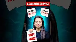 9th & 11th Failed Students can be passed directly 10th & 12th through NIOS Board