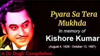 Pyara Sa Tera Mukhda | Kishore Kumar | Dhongee 1979 Songs | Randhir Kapoor, Farida Jalal