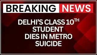 Rajendra Place Metro Suicide: Class 10 Student Dies, Father Questioned by Police | NewsX