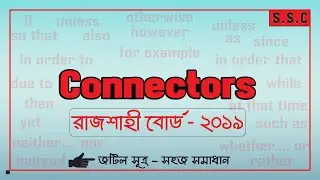 Rajshahi Board 2019 II SSC CONNECTORS II SSC ENGLISH 2nd PAPER